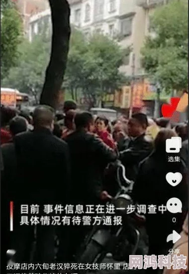 东北嫖妓对白粗口曝光视频引网友热议警方已介入调查