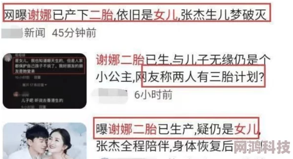 盐母1-6哪里都看得见据网友爆料该系列视频已在多个平台传播