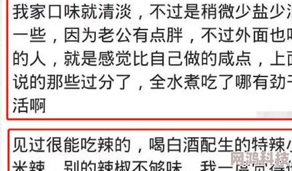 盐母1-6哪里都看得见据网友爆料该系列视频已在多个平台传播