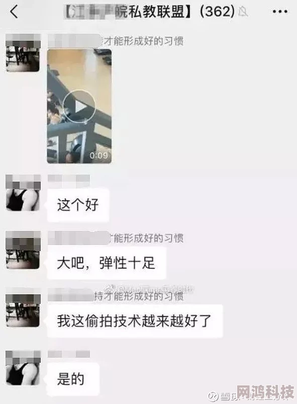 顶级欧美色妇xxxxx内容低俗，传播不良信息，浪费时间，误导价值观，请勿观看