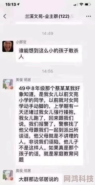 男生和女生日皮存在未成年人色情内容涉及违法犯罪请立即举报