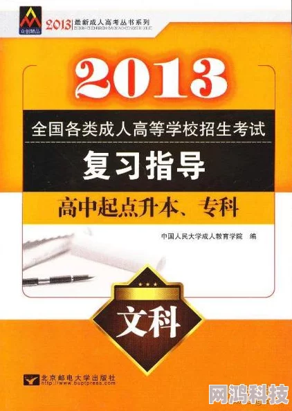 7777788888免费管家婆全新升级精准预测资料实时更新助力轻松生活