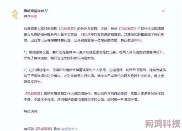 花间yin事网友称内容低俗无聊浪费时间