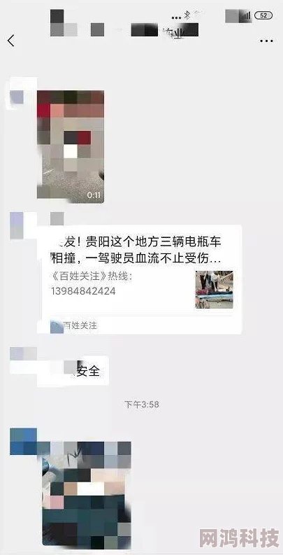 花间yin事网友称内容低俗无聊浪费时间