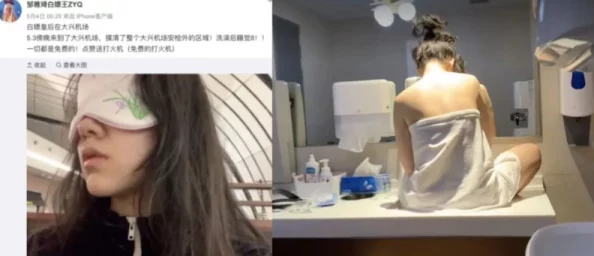 美女露出尿口让男人桶爽网站已被举报并查封，涉嫌传播淫秽色情信息