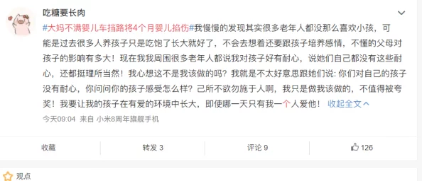 摘花处破女出血69XX低俗恶劣毫无底线令人作呕传播不良信息应予抵制