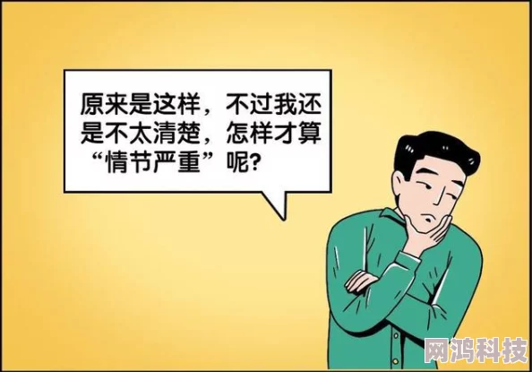 正中下怀是什么意思正合算计好的圈套可能导致不利后果