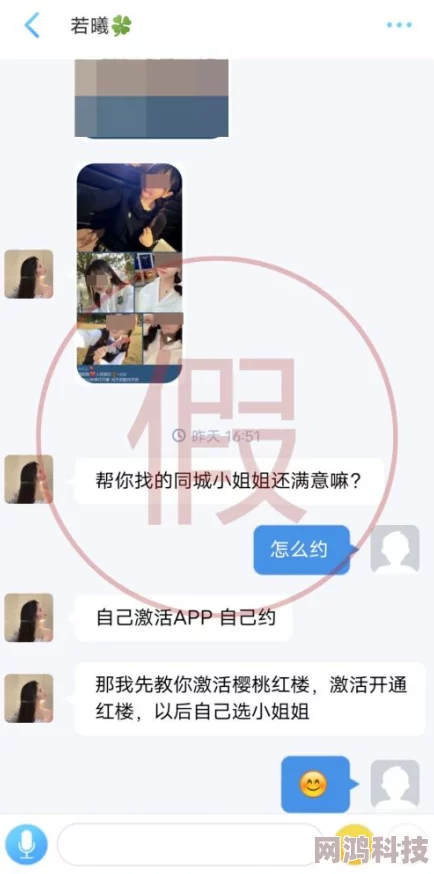 羞羞网站入口已被多部门查封涉嫌传播淫秽色情信息