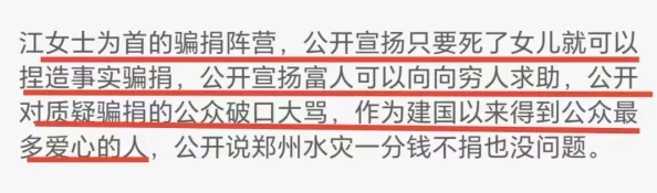 “女同做爰全程免费观看”涉嫌传播淫秽色情信息，已举报至相关部门依法查处