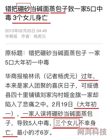 一级黄色录像影片夫妻性生活影片已被举报并查处相关人员已被依法处理