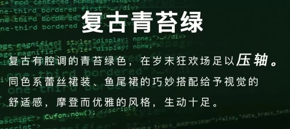 色WWW视频永久免费下载内容低俗传播不良信息浪费时间危害身心健康