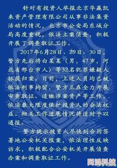 黄色网业大全免费涉嫌传播非法色情信息已被举报