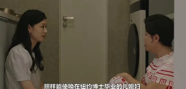 蘑菇影视妈妈的职业经典画面太美不敢看尺度有点大