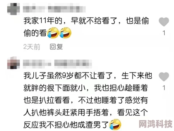 荡乳欲妇在线观看网友评论：低俗内容，传播不良信息，建议远离。