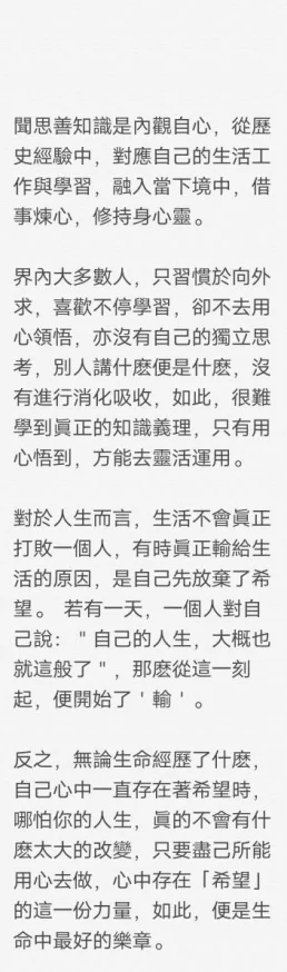 天天躁日日躁狠狠躁一区内容低俗不堪毫无营养浪费时间精力误人子弟