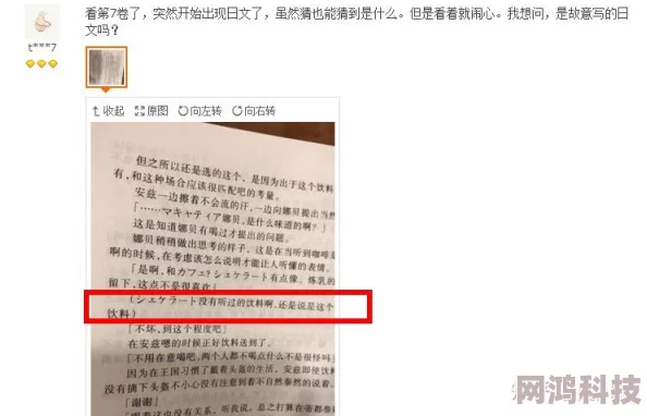 万族之劫免费阅读小说盗版侵权错字连篇内容粗糙更新缓慢