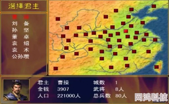 三国群英传鸿鹄霸业：每日必做项目揭秘及实用技巧爆料推荐