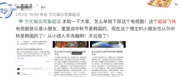 攵女yin乱合集第二已举报至网络违法犯罪举报网站等待处理结果