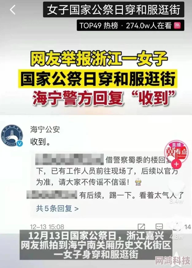 攵女yin乱合集第二已举报至网络违法犯罪举报网站等待处理结果