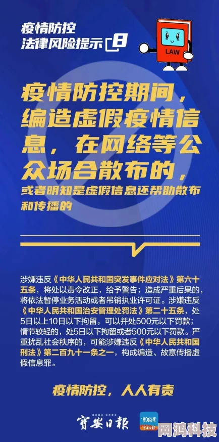 欧美三级a内容低俗传播色情信息违反相关法律法规已被举报