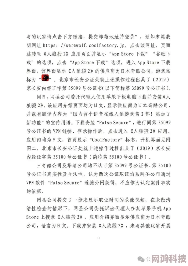 欧美三级a内容低俗传播色情信息违反相关法律法规已被举报