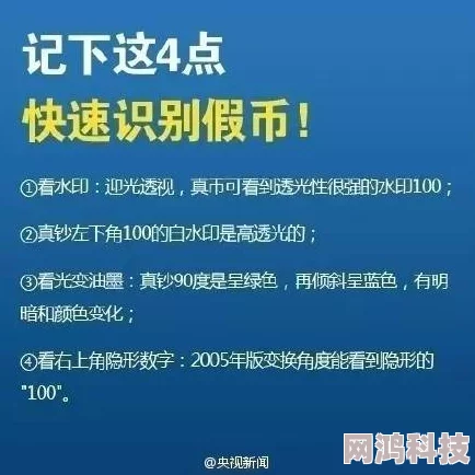 超碰9｜第一页资源丰富更新快但需谨慎辨别信息真伪