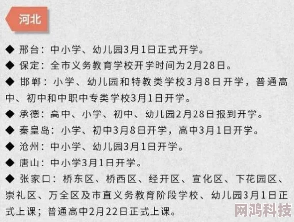 老马的春天顾晓婷的更新时间断更许久杳无音信令人失望弃坑可能性极大