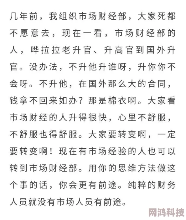 老马的春天顾晓婷的更新时间断更许久杳无音信令人失望弃坑可能性极大