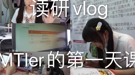 思思re回归啦全新vlog记录生活点滴分享日常穿搭技巧