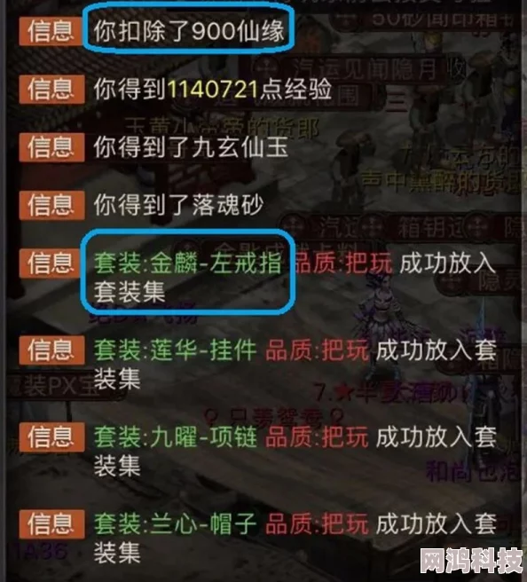 揭秘！游戏中如何科学加点神角技巧天赋，探索顶级玩家不为人知的最佳加点顺序