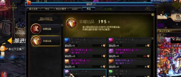 dnf105版本最强耳环装备爆料：永恒守护之神与隐匿叹息谁主沉浮？