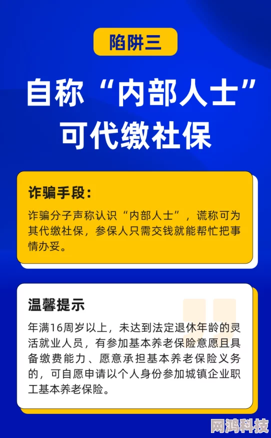 船员招聘网中国船员招聘网虚假信息多谨防上当受骗