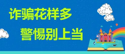 船员招聘网中国船员招聘网虚假信息多谨防上当受骗