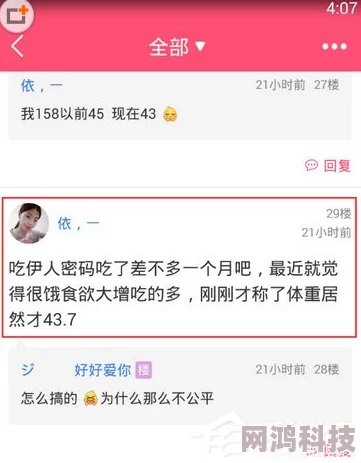 边摸边吃奶边叫床激情app传播非法色情内容已被举报正接受调查