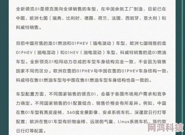 激情六月丁香婷婷图片搜索结果多为虚构人物请注意识别虚假信息保护个人隐私