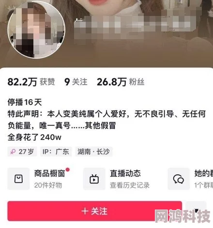 顶女人臀部泄精视频曝光者声称视频内容真实并已提交相关部门处理