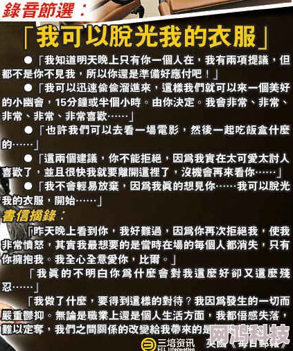 性XXXX欧美色原标题内容有害低俗，已被举报