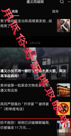 好会喷哪喷我一脸原视频标题为《xxx》up主恶意曲解事实断章取义误导观众