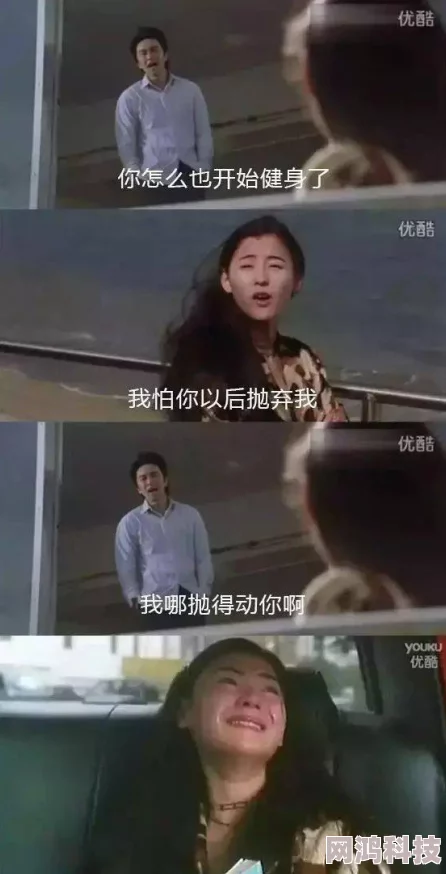 男女一边摸一边做爽的免费视频听说隔壁老王家媳妇也爱看这个