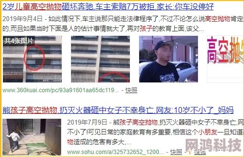 海角社区hjb08真实网友称内容不实，信息来源不明，请谨慎辨别