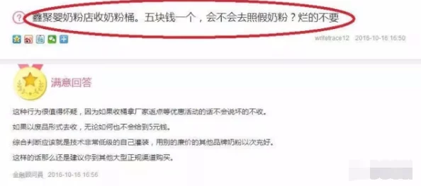 海角社区hjb08真实网友称内容不实，信息来源不明，请谨慎辨别