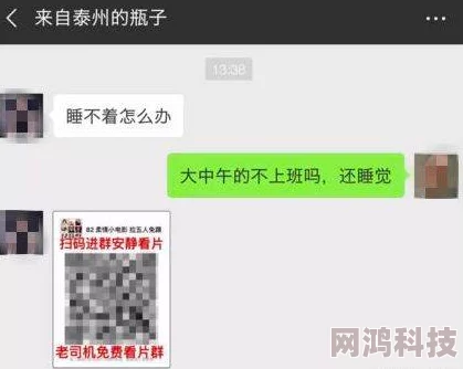 黄片大全一区二区内容低俗传播不良信息应予以抵制