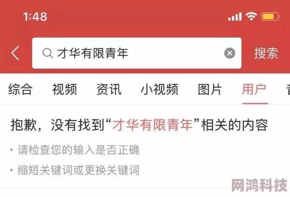 操鲍鱼存在涉嫌违规内容平台已进行处理并封禁相关账号