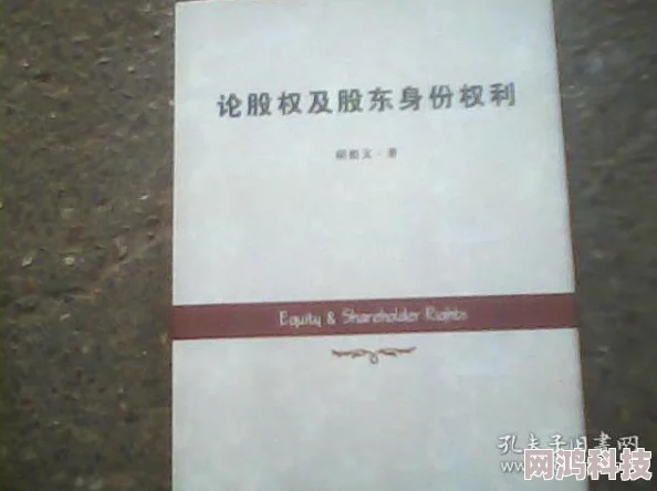 黑名单：权力运作、道德困境与身份认同的复杂交织