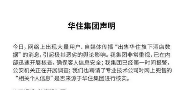 污文图疑似流出原作者竟是某圈内知名人士