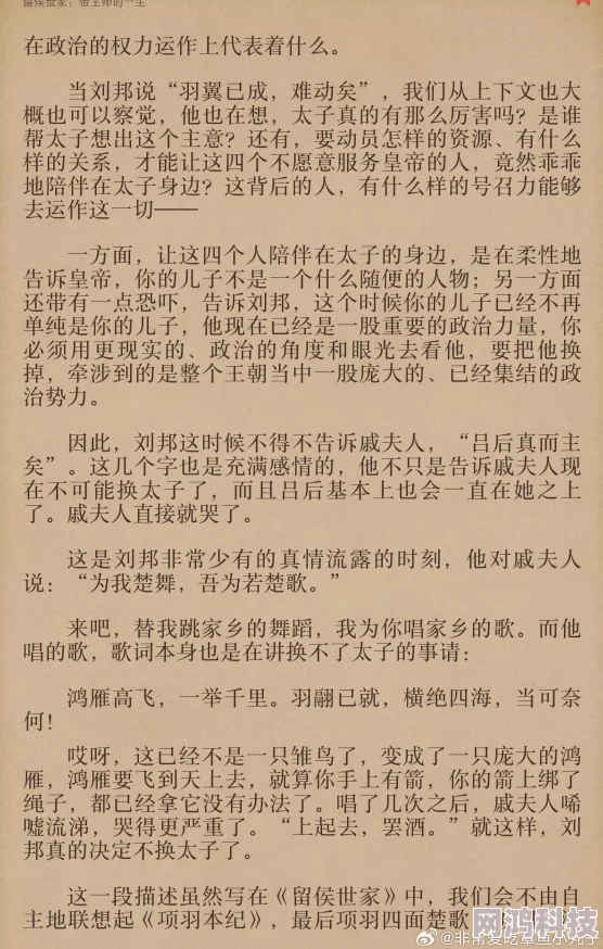 陆羽刘云峰全文免费阅读内容粗糙错漏百出，文笔幼稚，情节老套，阅读体验极差浪费时间