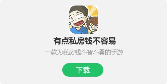 私房钱学会这几个藏钱妙招让你的小金库更加安全隐秘