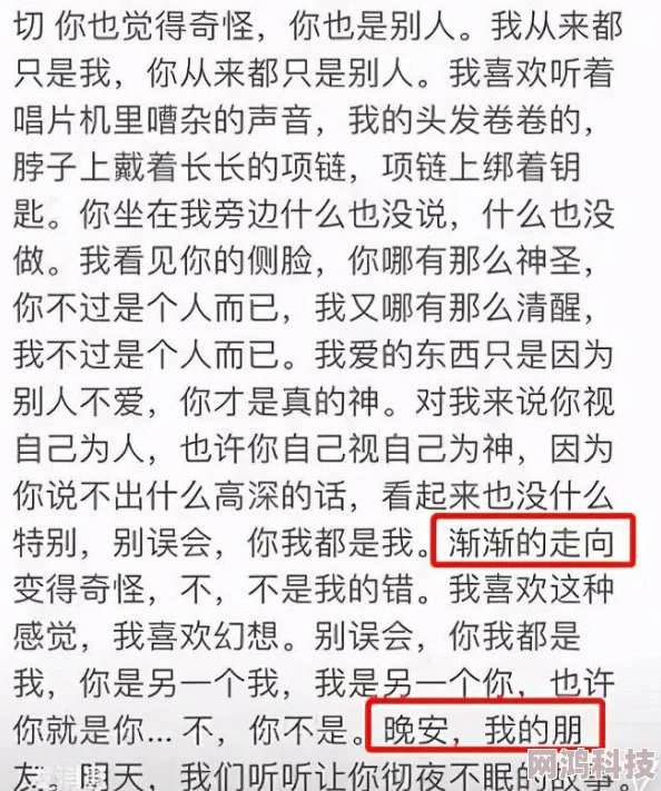 黑丝影院画面精美剧情精彩但部分内容尺度较大引发争议