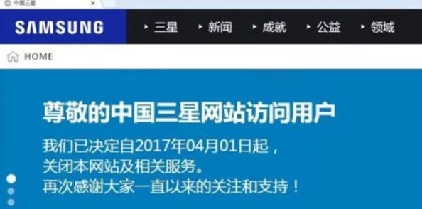 综合558欧美成人永久网站访问入口已关闭请勿轻信虚假链接