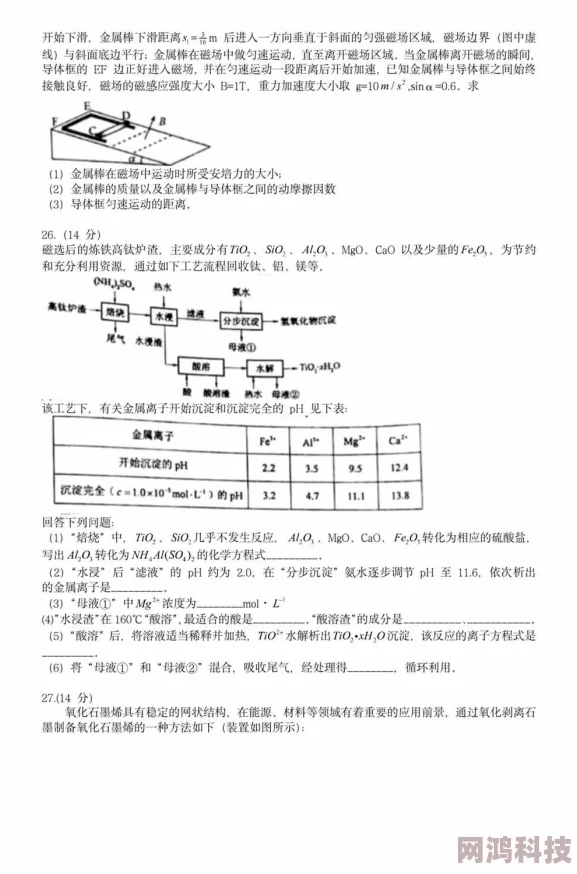 xvdevios中文版本更新内容新增多语言支持及性能优化